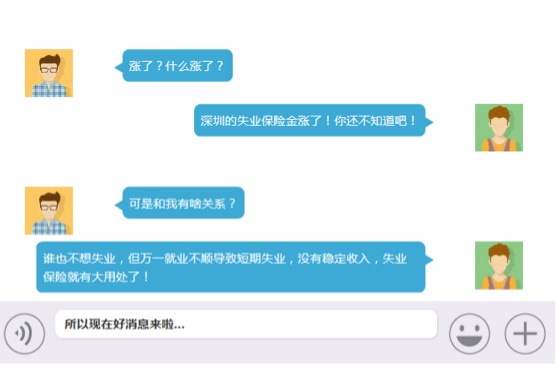 QQ截图20180530145403.png