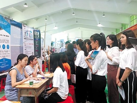 QQ截图20180531164045.png
