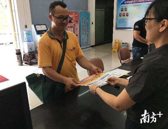 QQ截图20180602171817.png