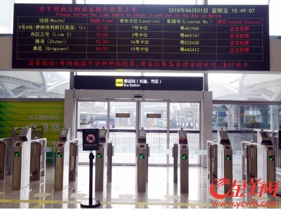 QQ截图20180606105457.jpg