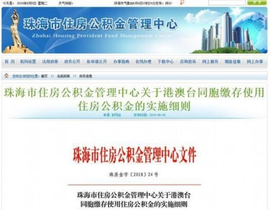 QQ截图20180607112134.jpg