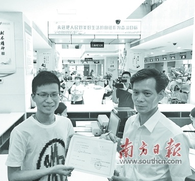 QQ截图20180607155218.png