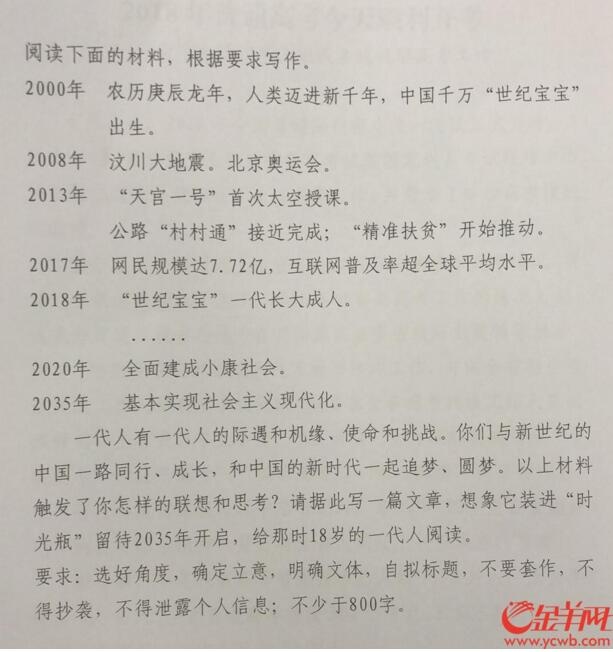 QQ截图20180608115247.jpg