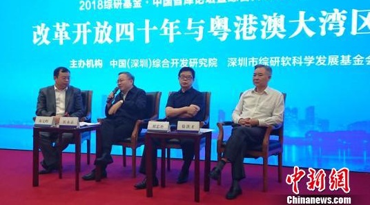 QQ截图20180610155935.png