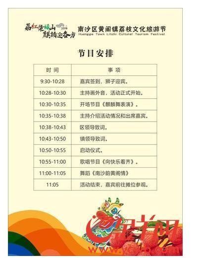 QQ截图20180614105109.jpg