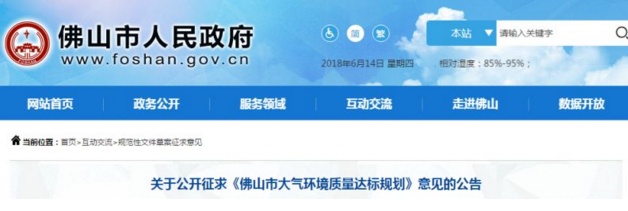 QQ截图20180614160235.png