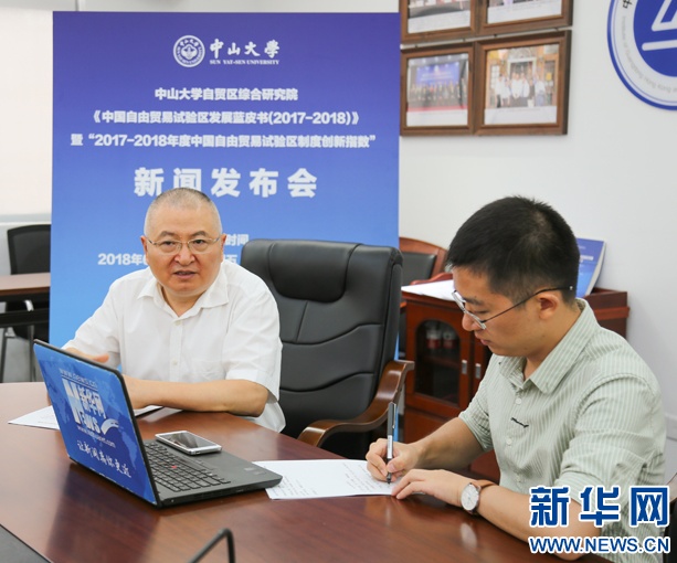 QQ截图20180617172020.png