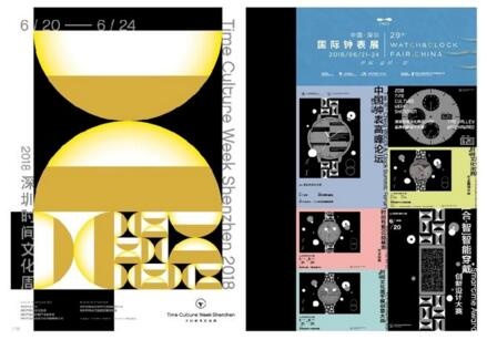 QQ截图20180619150737.jpg