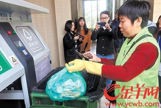 QQ截图20180620111907.jpg