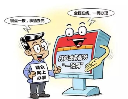 QQ截图20180621111709.png