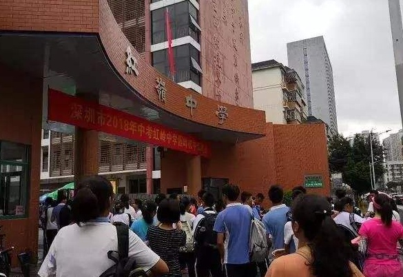 QQ截图20180624134403.png