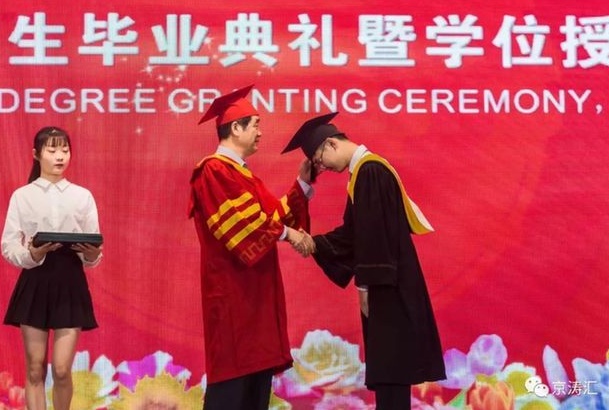 QQ截图20180625120414.png
