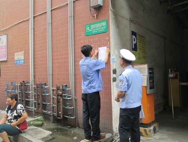 QQ截图20180625120617.png
