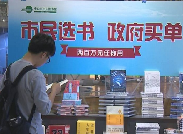 QQ截图20180703173015.png
