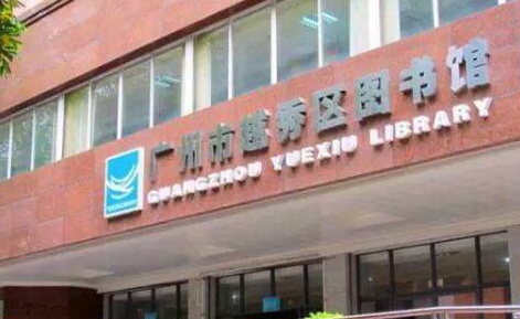 QQ截图20180704174307.png