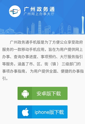 QQ截图20180706154257.png