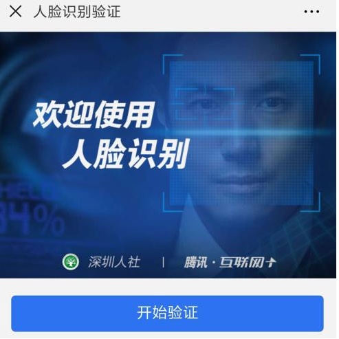 QQ截图20180706172252.png