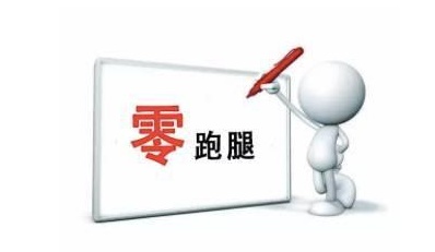 QQ截图20180709114641.png