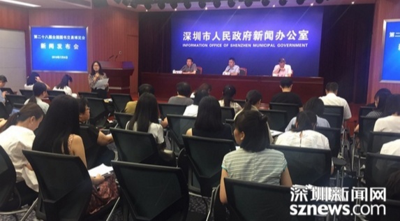 QQ截图20180709173048.png
