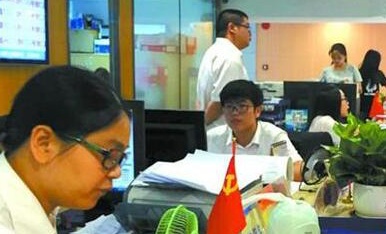 QQ截图20180711171145.png