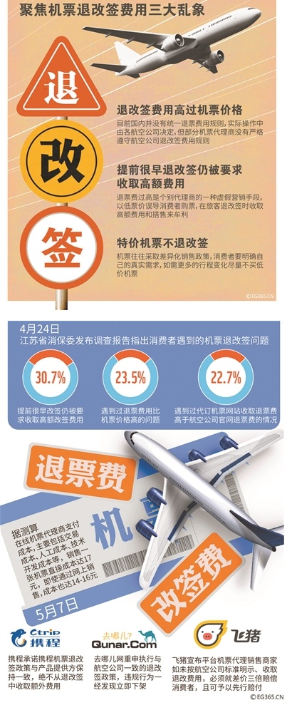 QQ截图20180714230852.png