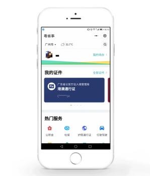 QQ截图20180907143116.jpg