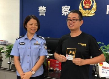QQ截图20180910165053.png