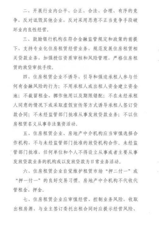 QQ截图20180920113033.jpg