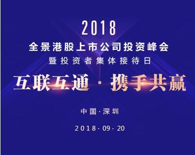 QQ截图20180921083514.jpg