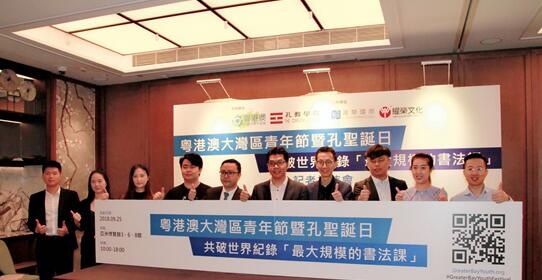 QQ截图20180926085854.jpg