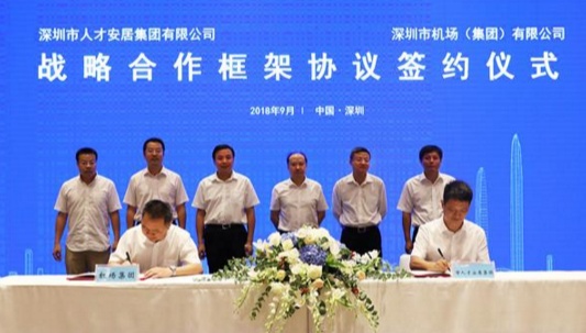 QQ截图20180928170530.png