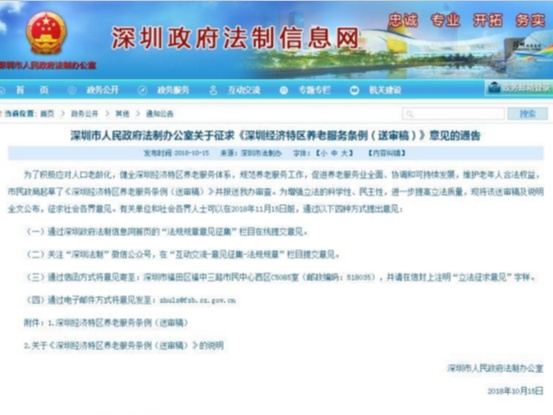 QQ截图20181016114648.png