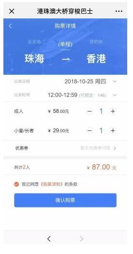 QQ截图20181023142655.jpg