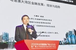QQ截图20181203112913.jpg