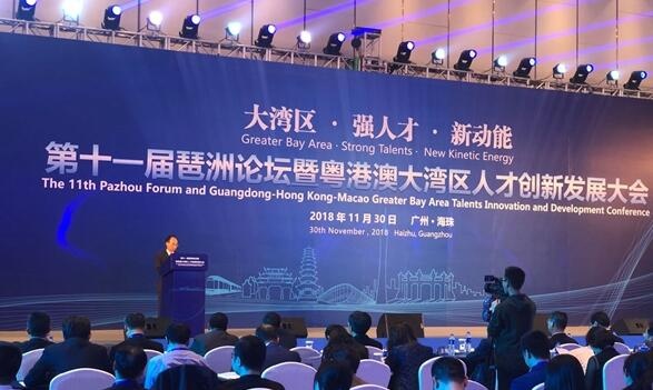 QQ截图20181203113232.jpg
