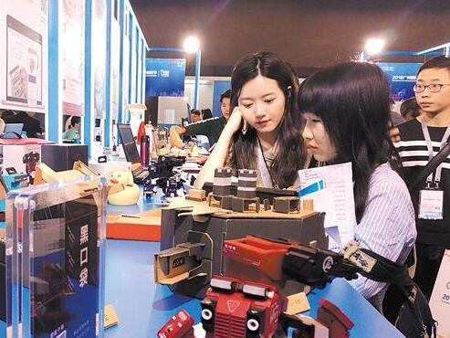 QQ截图20181204154823.jpg