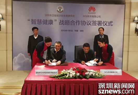 QQ截图20190104112504.png