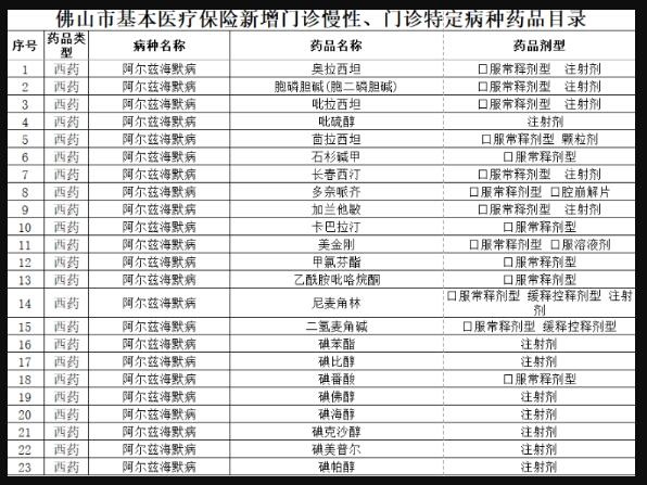 QQ截图20190130152828.jpg