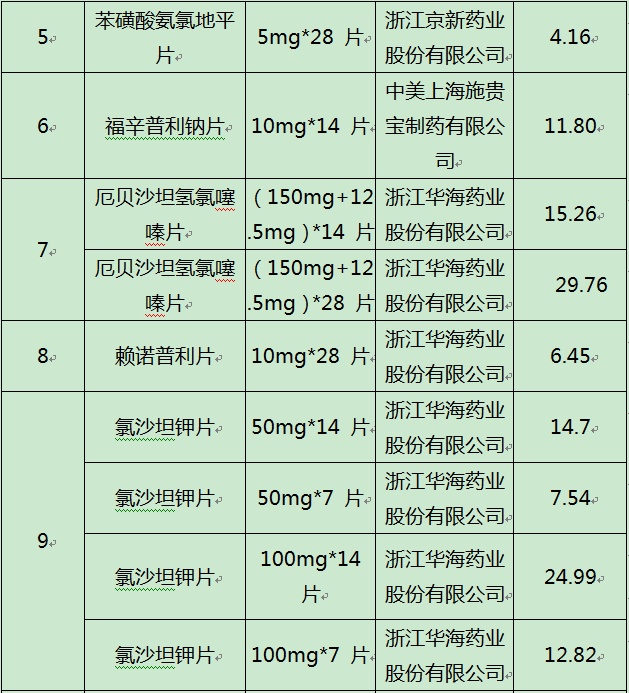 8325e96f-97b4-49ca-b3d0-c38745b08ab0.png