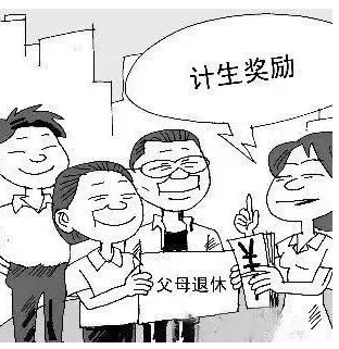 QQ截图20190329101150.png