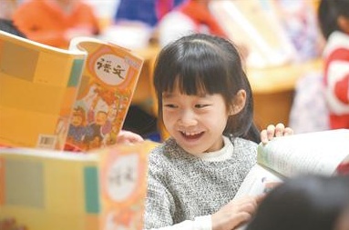 QQ截图20190409100302.png