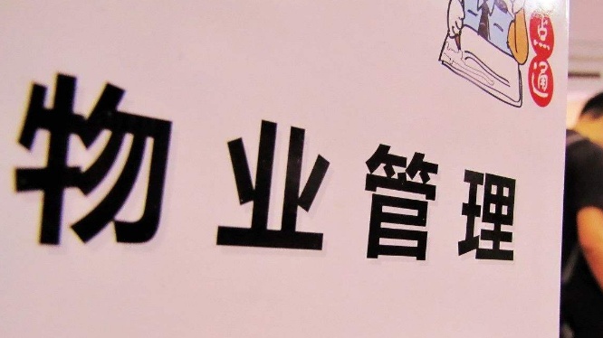 QQ截图20190510142413.png