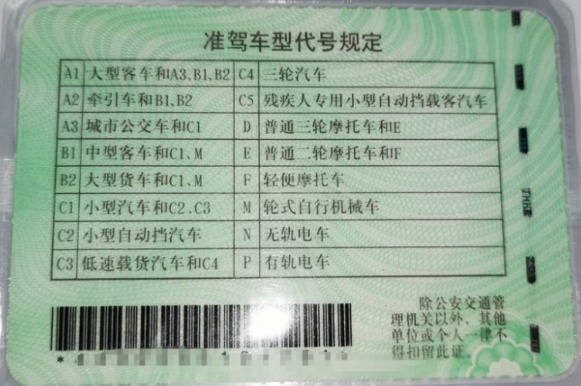 QQ截图20190513151428.png