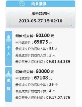 QQ截图20190528111013.jpg