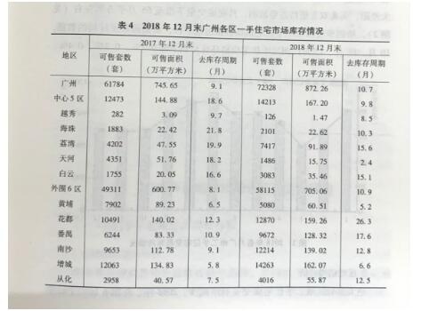 QQ截图20190603111841.jpg
