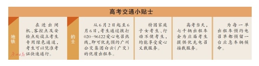 QQ截图20190603115255.png