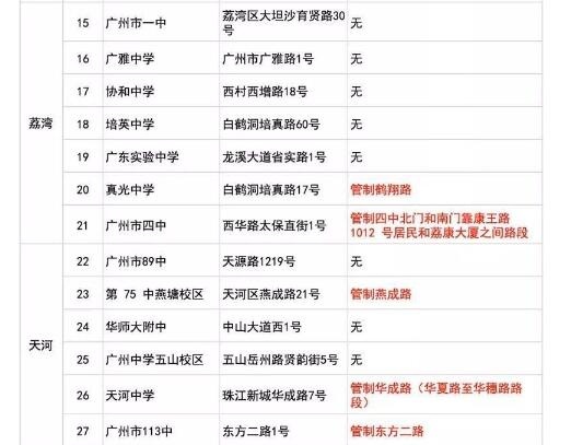 QQ截图20190604110922.jpg