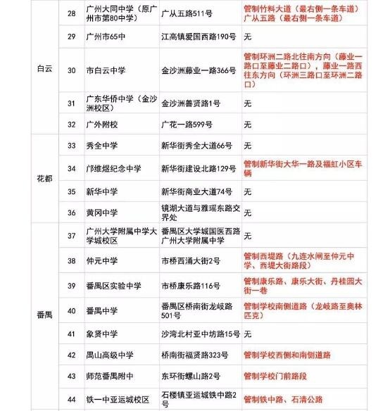 QQ截图20190604110929.jpg