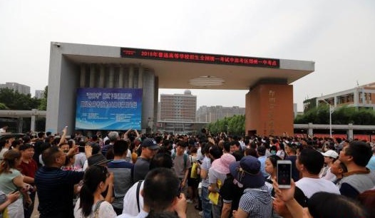 QQ截图20190605112648.png