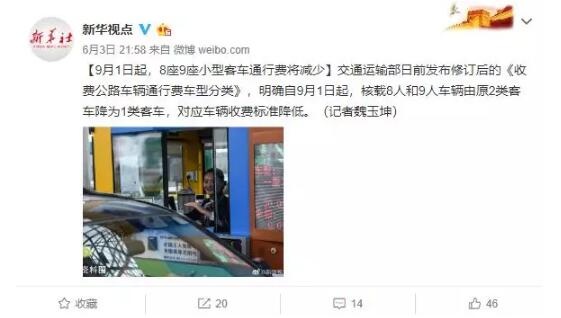 QQ截图20190605115354.jpg